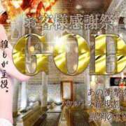 ヒメ日記 2025/06/05 15:35 投稿 みわ セレブクエスト-koshigaya-