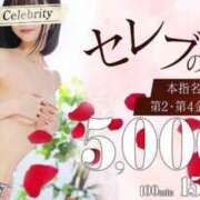 ヒメ日記 2025/06/12 12:39 投稿 みわ セレブクエスト-koshigaya-