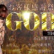 ヒメ日記 2025/07/04 09:18 投稿 みわ セレブクエスト-koshigaya-