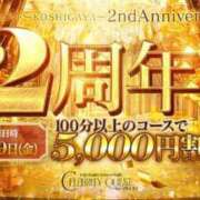 ヒメ日記 2025/09/19 09:24 投稿 みわ セレブクエスト-koshigaya-