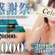 ヒメ日記 2025/10/24 00:07 投稿 みわ セレブクエスト-koshigaya-