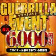 ヒメ日記 2026/02/26 12:49 投稿 みわ セレブクエスト-koshigaya-