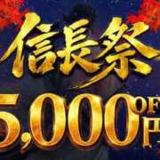 ヒメ日記 2026/04/03 08:41 投稿 みわ セレブクエスト-koshigaya-