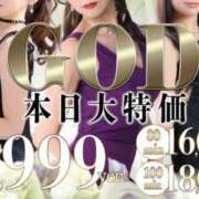 ヒメ日記 2026/04/08 22:48 投稿 みわ セレブクエスト-koshigaya-