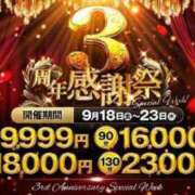 ヒメ日記 2026/09/20 15:29 投稿 みわ セレブクエスト-koshigaya-
