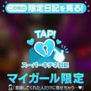 ヒメ日記 2025/10/07 19:58 投稿 ほのか Versailles