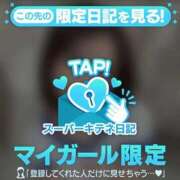 ヒメ日記 2025/10/20 10:06 投稿 ほのか Versailles