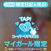 ヒメ日記 2025/10/22 00:11 投稿 ほのか Versailles