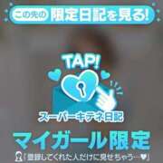 ヒメ日記 2025/10/26 10:41 投稿 ほのか Versailles