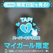 ヒメ日記 2025/12/13 23:25 投稿 ほのか Versailles