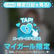 ヒメ日記 2025/12/18 12:36 投稿 ほのか Versailles