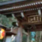 ヒメ日記 2025/01/02 10:03 投稿 すずめ【大人女子】 Select(セレクト)