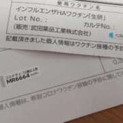 ヒメ日記 2025/11/29 22:45 投稿 すずめ【大人女子】 Select(セレクト)