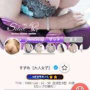 すずめ【大人女子】 🐦ありがとうございます🐦 Select(セレクト)