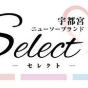 すずめ【大人女子】 お休みします Select(セレクト)