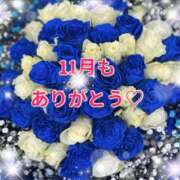 ヒメ日記 2024/11/30 23:45 投稿 えりな モアグループ神栖人妻花壇