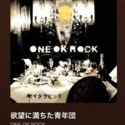 ヒメ日記 2025/01/18 10:26 投稿 えりな モアグループ神栖人妻花壇