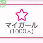 ヒメ日記 2025/01/29 11:28 投稿 えりな モアグループ神栖人妻花壇