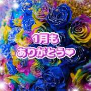 ヒメ日記 2025/01/31 23:30 投稿 えりな モアグループ神栖人妻花壇