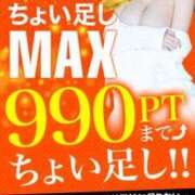 ヒメ日記 2025/02/04 14:28 投稿 えりな モアグループ神栖人妻花壇