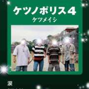 ヒメ日記 2025/02/13 10:01 投稿 えりな モアグループ神栖人妻花壇