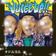 ヒメ日記 2025/02/20 09:01 投稿 えりな モアグループ神栖人妻花壇