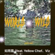 ヒメ日記 2025/02/24 09:30 投稿 えりな モアグループ神栖人妻花壇