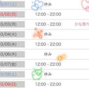 ヒメ日記 2025/02/27 23:43 投稿 えりな モアグループ神栖人妻花壇