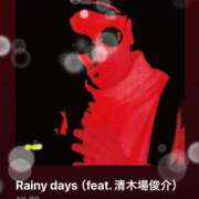 ヒメ日記 2025/03/04 09:01 投稿 えりな モアグループ神栖人妻花壇