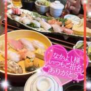 ヒメ日記 2025/03/07 16:16 投稿 えりな モアグループ神栖人妻花壇