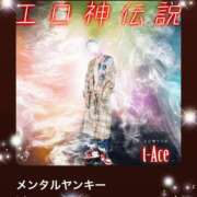 ヒメ日記 2025/03/11 10:01 投稿 えりな モアグループ神栖人妻花壇