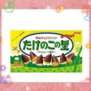 ヒメ日記 2025/03/13 00:07 投稿 えりな モアグループ神栖人妻花壇
