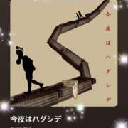 ヒメ日記 2025/03/17 10:01 投稿 えりな モアグループ神栖人妻花壇
