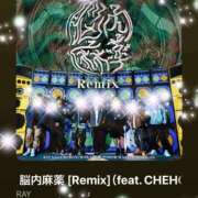 ヒメ日記 2025/03/26 10:02 投稿 えりな モアグループ神栖人妻花壇