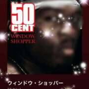 ヒメ日記 2025/04/12 10:15 投稿 えりな モアグループ神栖人妻花壇