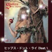 ヒメ日記 2025/04/22 08:02 投稿 えりな モアグループ神栖人妻花壇