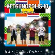 ヒメ日記 2025/05/04 10:02 投稿 えりな モアグループ神栖人妻花壇