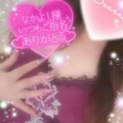 ヒメ日記 2025/05/24 11:04 投稿 えりな モアグループ神栖人妻花壇