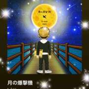 ヒメ日記 2025/05/30 10:05 投稿 えりな モアグループ神栖人妻花壇