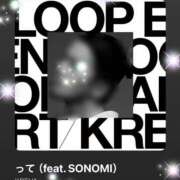 ヒメ日記 2025/06/01 10:02 投稿 えりな モアグループ神栖人妻花壇