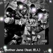 ヒメ日記 2025/06/06 10:02 投稿 えりな モアグループ神栖人妻花壇