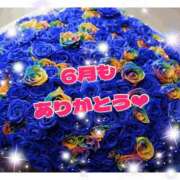 ヒメ日記 2025/06/30 23:30 投稿 えりな モアグループ神栖人妻花壇