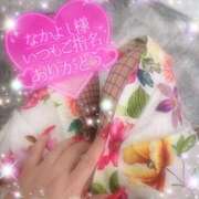 ヒメ日記 2025/07/11 22:47 投稿 えりな モアグループ神栖人妻花壇