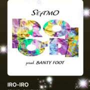 ヒメ日記 2025/07/24 10:30 投稿 えりな モアグループ神栖人妻花壇