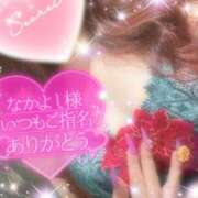 ヒメ日記 2025/08/03 15:49 投稿 えりな モアグループ神栖人妻花壇