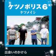 ヒメ日記 2025/08/11 10:02 投稿 えりな モアグループ神栖人妻花壇