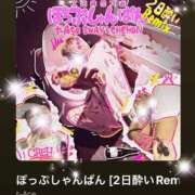 ヒメ日記 2025/08/14 10:01 投稿 えりな モアグループ神栖人妻花壇