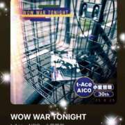 ヒメ日記 2025/08/30 10:01 投稿 えりな モアグループ神栖人妻花壇