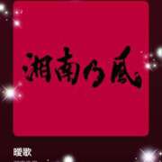 ヒメ日記 2025/09/06 10:01 投稿 えりな モアグループ神栖人妻花壇