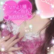 ヒメ日記 2025/09/07 19:08 投稿 えりな モアグループ神栖人妻花壇